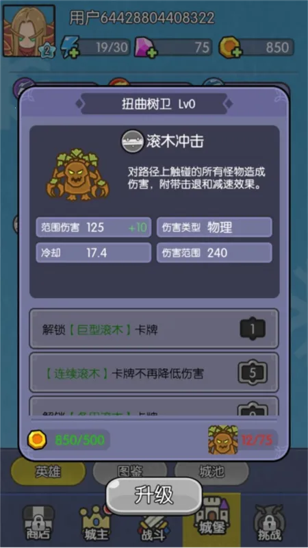 我在神界刷装备(神界刷装备) 我在神界刷装备(神界刷装备)