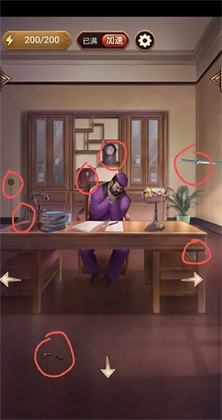 隐秘的原罪6(片场解谜游) 隐秘的原罪6(片场解谜游)