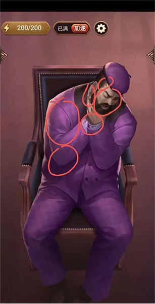 隐秘的原罪6(片场解谜游) 隐秘的原罪6(片场解谜游)