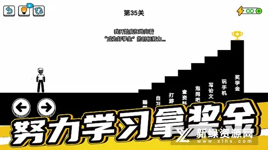 了不起的超人老爸(父爱闯关游)v1.0.7.4 手机版截图3