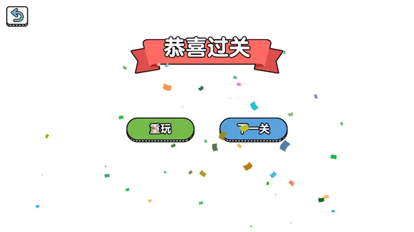 了不起的超人老爸(父爱闯关游) 了不起的超人老爸(父爱闯关游)