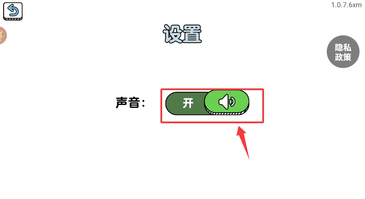 了不起的超人老爸(父爱闯关游) 了不起的超人老爸(父爱闯关游)