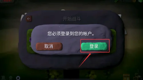 炸小分队(动作炸弹对战) 炸小分队(动作炸弹对战)