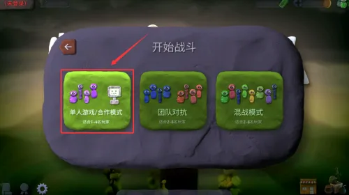 炸小分队(动作炸弹对战) 炸小分队(动作炸弹对战)