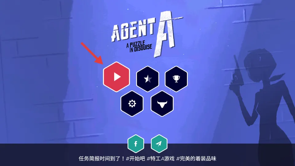 王牌女特工(中文版)2025最新版本 王牌女特工(中文版)2025最新版本