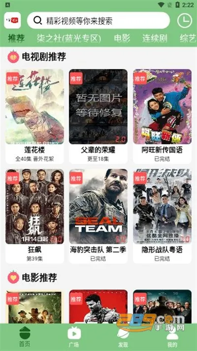 BILFUNӰӴȫ2025°汾v4.1.8 ׿ͼ3