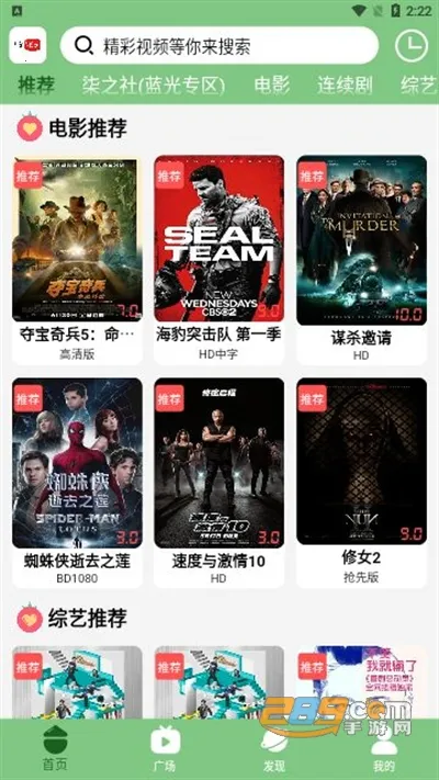 BILFUNӰӴȫ2025°汾v4.1.8 ׿ͼ2