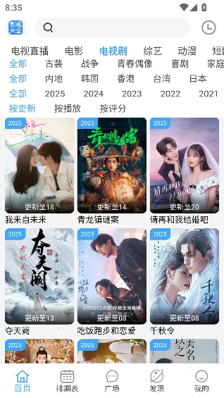 BILFUNӰӴȫ2025°汾v4.1.8 ׿ͼ0