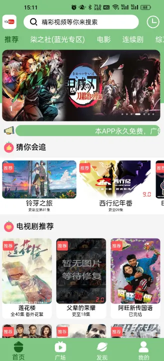 BILFUNӰӴȫ2025°汾