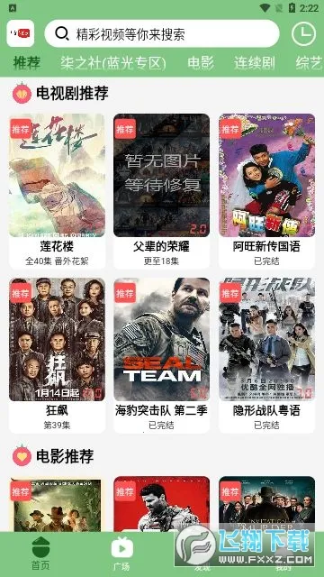 BILFUNӰӴȫ2025°汾