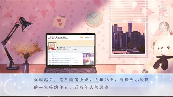 重生之丑女蜕变清软2025最新版本 重生之丑女蜕变清软2025最新版本