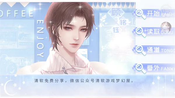 重生之丑女蜕变清软2025最新版本 重生之丑女蜕变清软2025最新版本