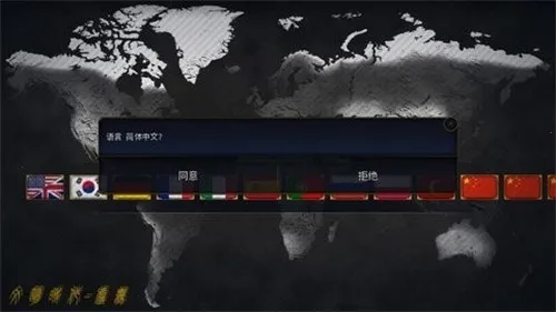 ʱ2(ս)vV_4.2.1 ׿ͼ1