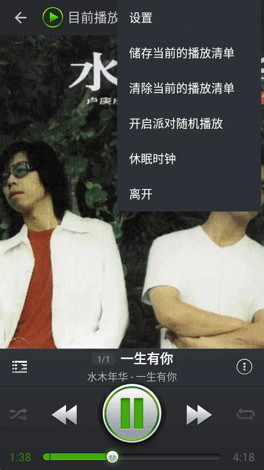 PlayerPro(ֲǿ)v3.82 ֻͼ4