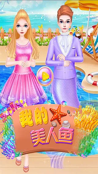 㹫ױϷ(㻻װ)v6.62 ֻͼ0