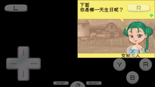  վ2025°汾v3.0 ׿ͼ0