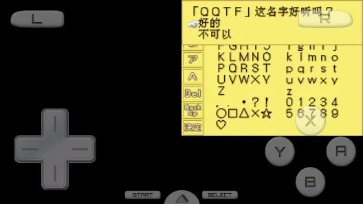  վ2025°汾v3.0 ׿ͼ3