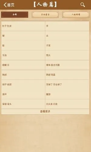 2345ܹ2025v2.1 ׿ͼ0