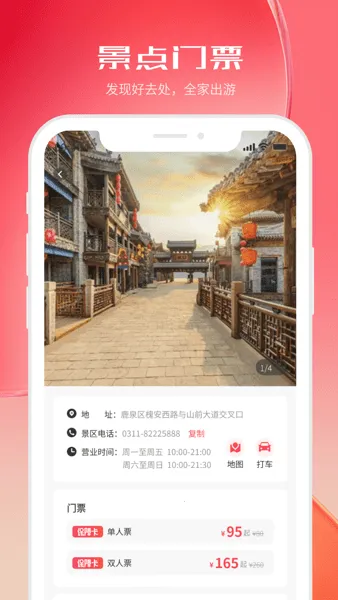 ӱϿAPP()v1.1.21 ֻͼ1