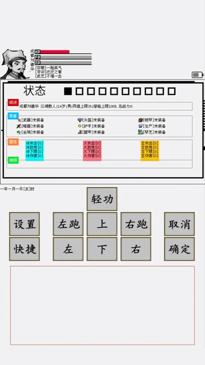 ̺ɰ(ð)v3.3.8 ׿ͼ0