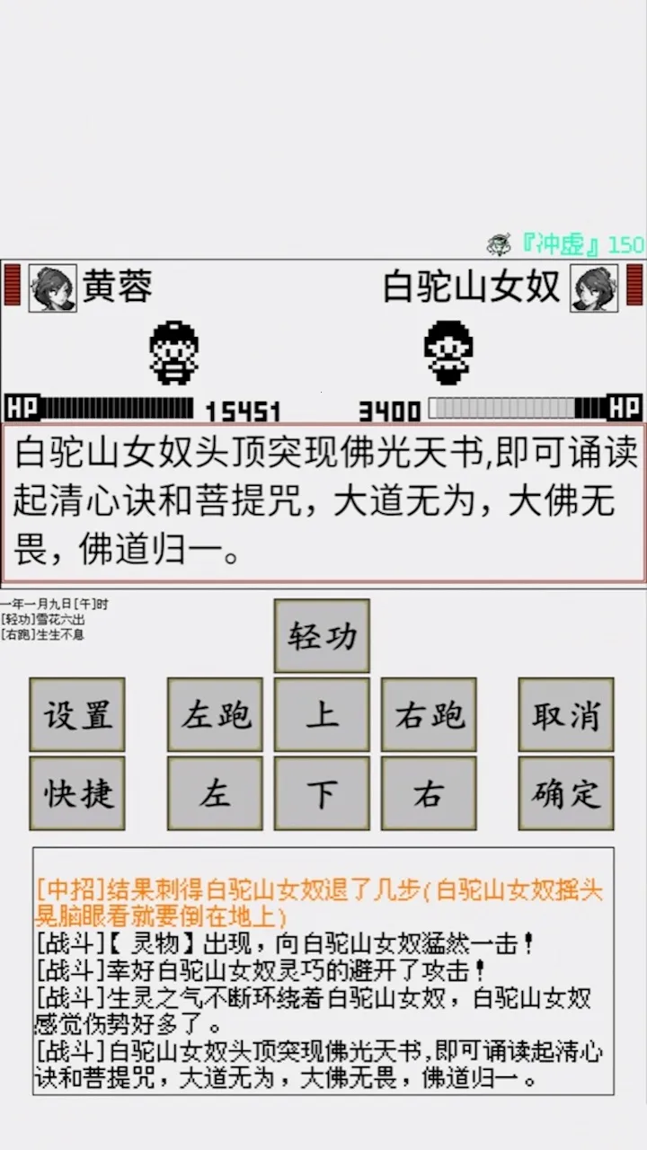 ̺ɰ(ð)v3.3.8 ׿ͼ1