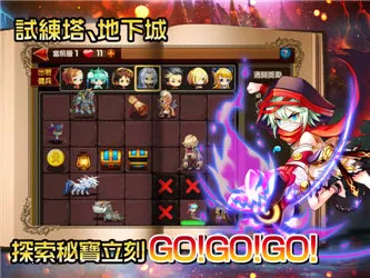 Go!Go!Ԫ2025ֻv1.1.60 ֻͼ3
