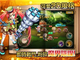 Go!Go!Ԫ2025ֻv1.1.60 ֻͼ4