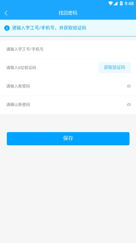 ǻѧϰƽ̨2025v1.0.1 ׿ͼ0