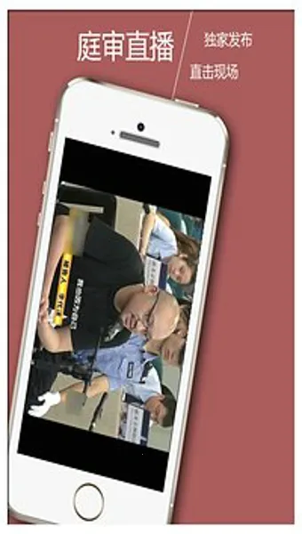 йԺֻ(Ӱֱ)v1.4.0 ֻͼ0