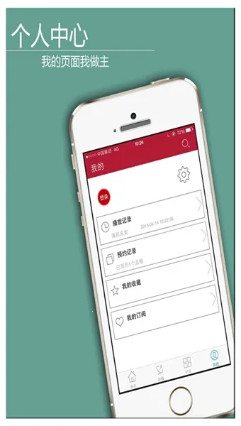 йԺֻ(Ӱֱ)v1.4.0 ֻͼ2