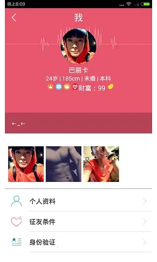 Լ2025°汾v2.1.7 ֻͼ0