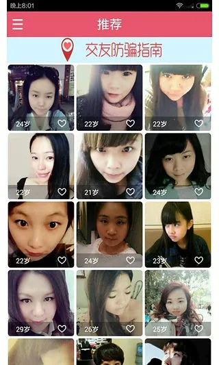 Լ2025°汾v2.1.7 ֻͼ4