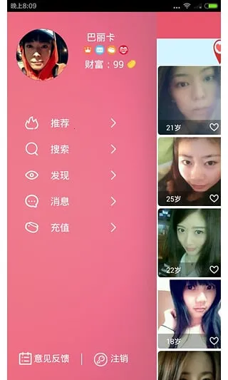 Լ2025°汾v2.1.7 ֻͼ1