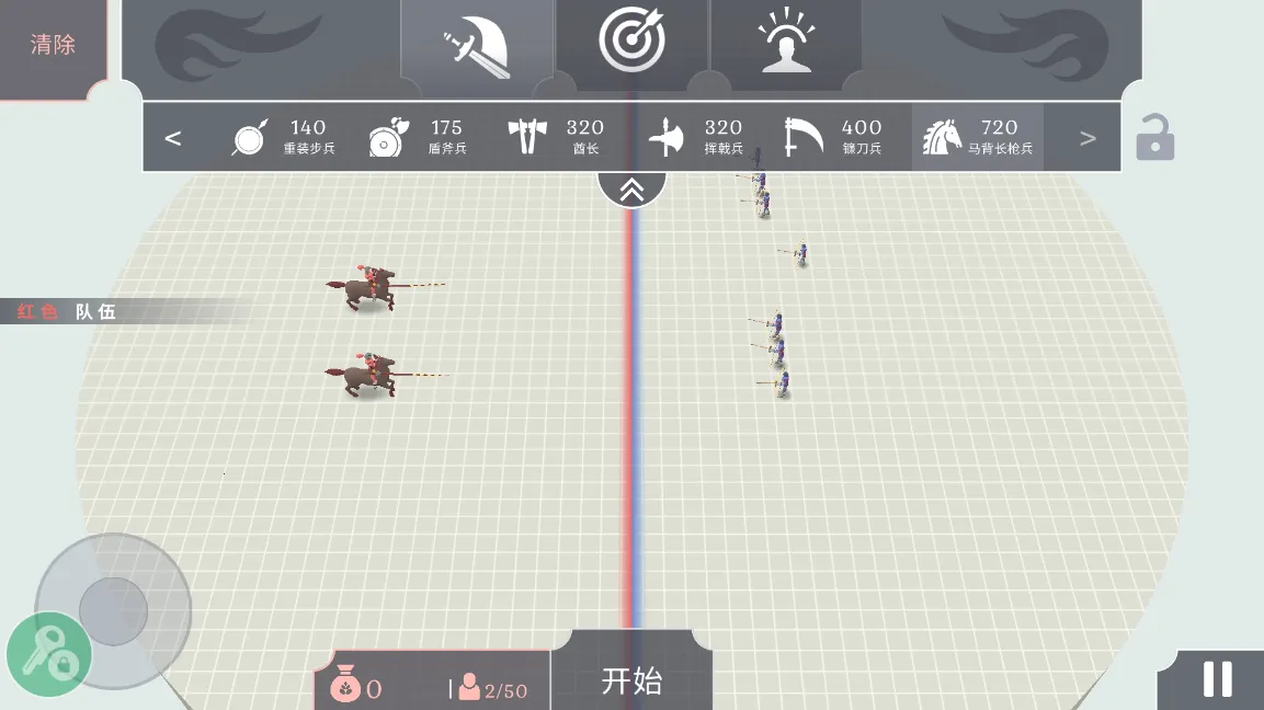 Ȥζսģ(Ȥζսģ)v1.03 ֻͼ2