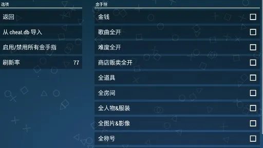 δ 輧ƻչ2025ٷ°汾v1.0.0 ׿ͼ1