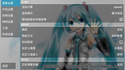 δ 輧ƻչ2025ٷ°汾v1.0.0 ׿ͼ2