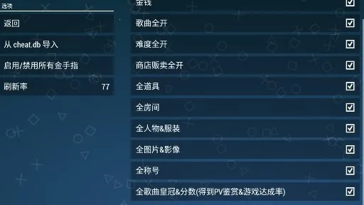 δ 輧ƻչ2025ٷ°汾