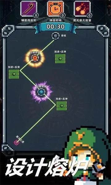 ħ֮ʦ2025°汾v1.105.1 ׿ͼ3