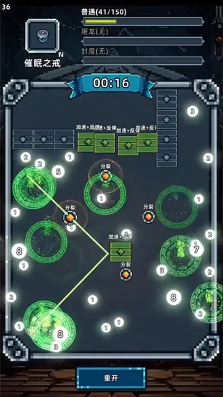 ħ֮ʦ2025°汾v1.105.1 ׿ͼ1