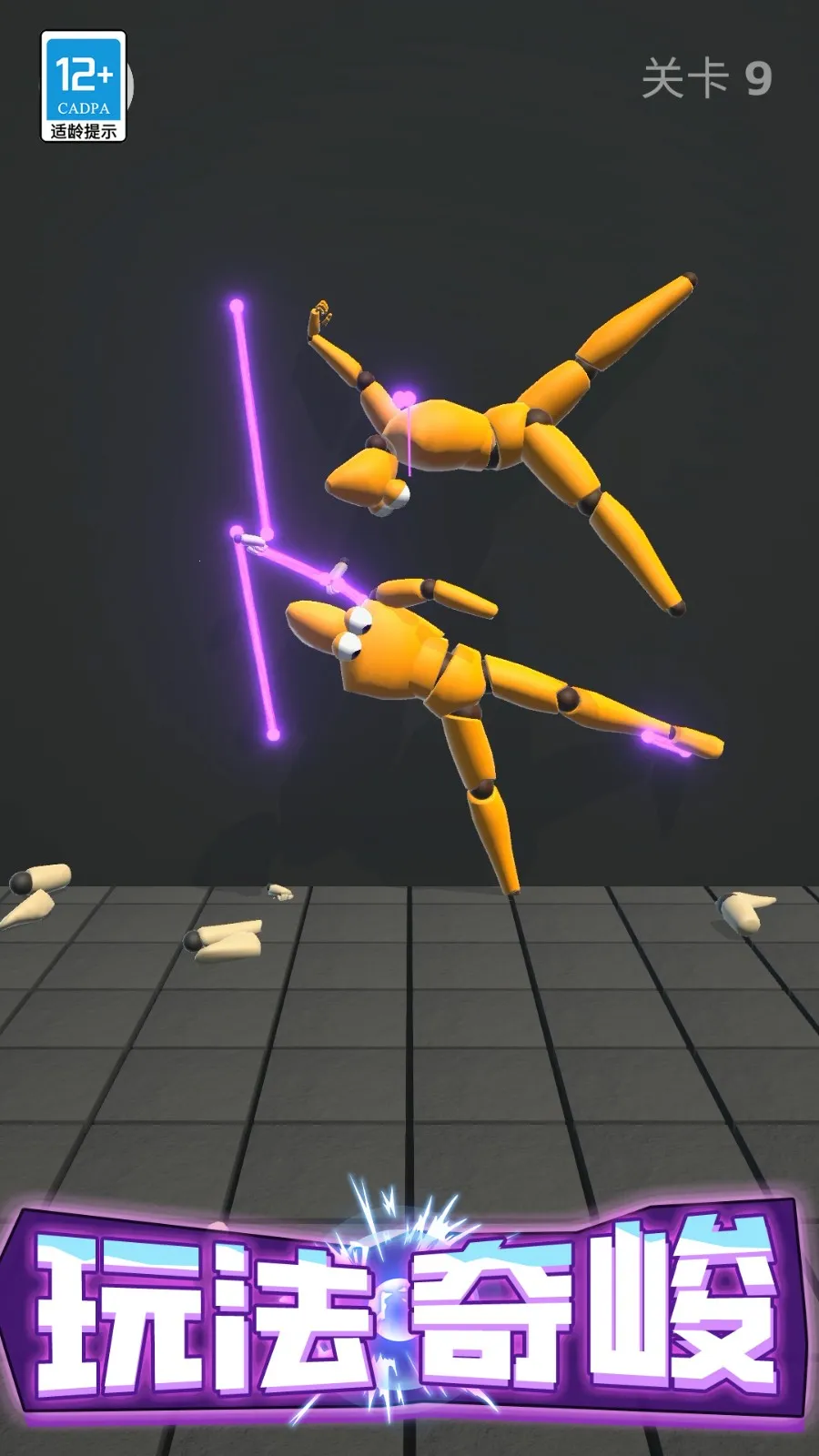 ѹֻv0.251107.162 ֻͼ3