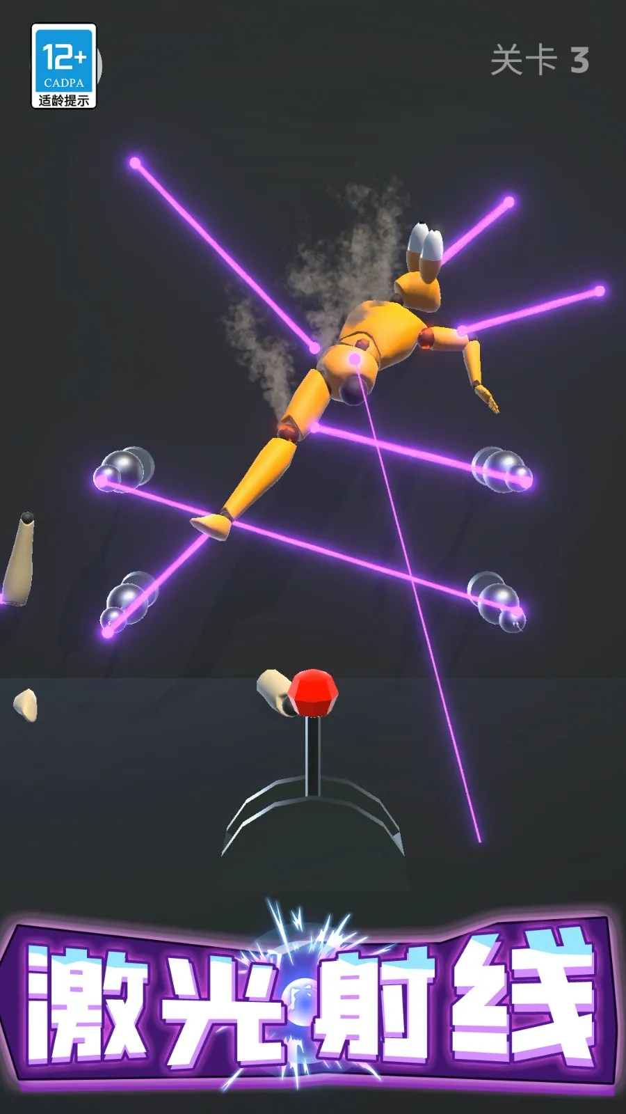 ѹֻv0.251107.162 ֻͼ1