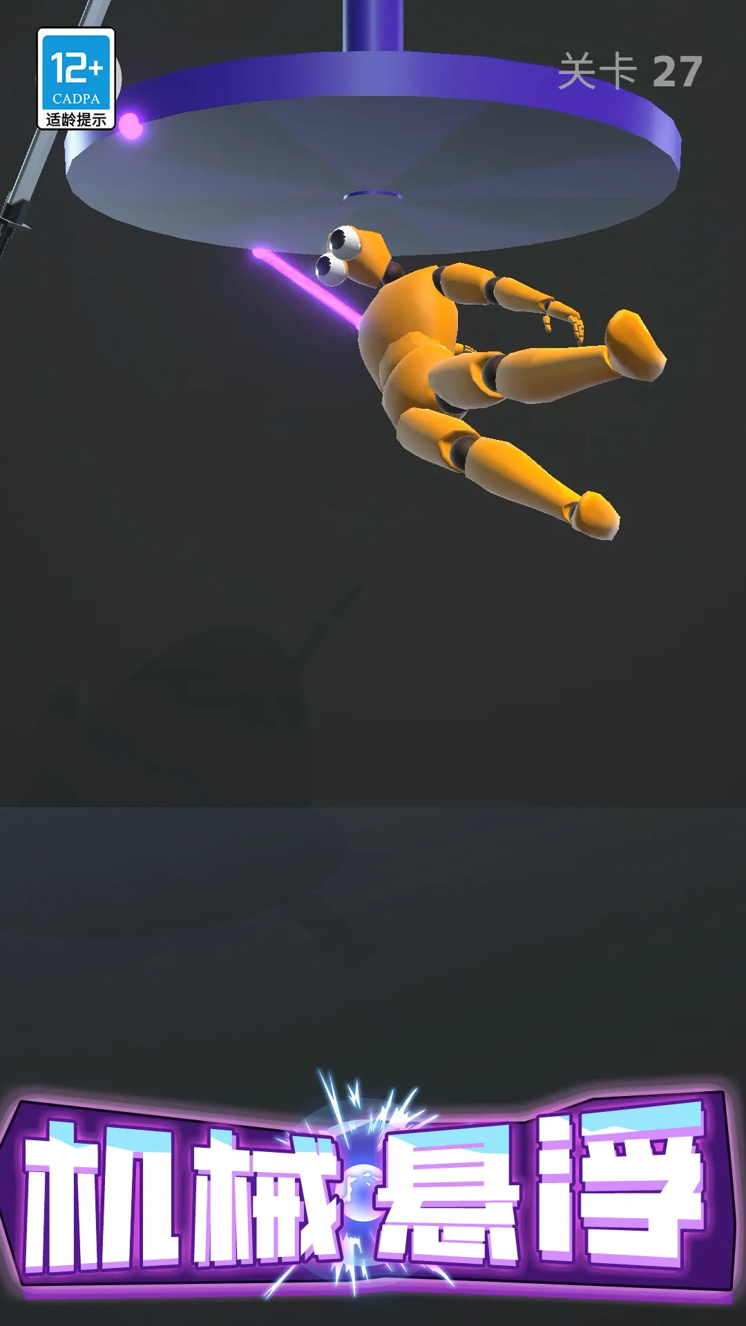 ѹֻv0.251107.162 ֻͼ2