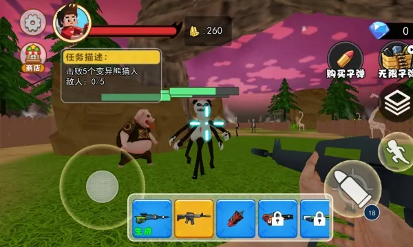 癫狂动物园吧最新安卓版v1.0 手机版截图3