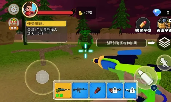 癫狂动物园吧最新安卓版v1.0 手机版截图2