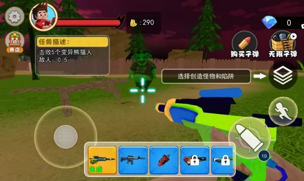 癫狂动物园吧最新安卓版 癫狂动物园吧最新安卓版