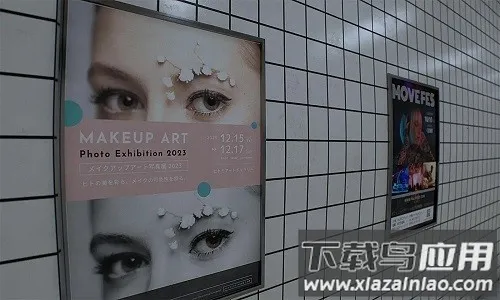 8番出口移植2025最新版本v1.0.1 安卓版截图4