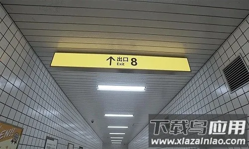 8番出口移植2025最新版本v1.0.1 安卓版截图3