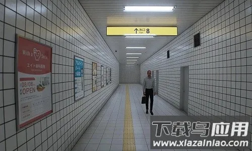 8番出口移植2025最新版本v1.0.1 安卓版截图1