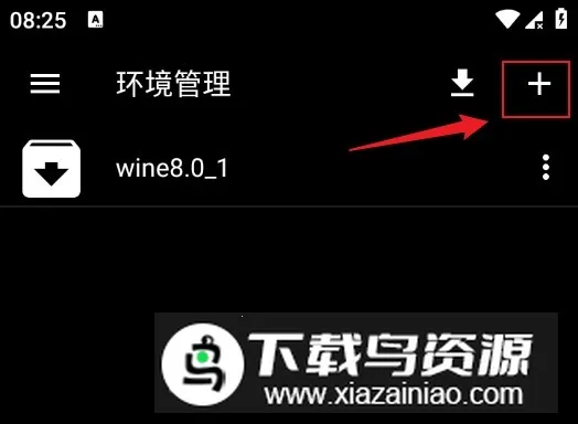 超玩ExaGear优化(PC游戏模拟) 超玩ExaGear优化(PC游戏模拟)
