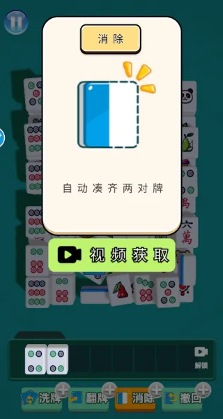 吃吃消消碰最新手机版 吃吃消消碰最新手机版